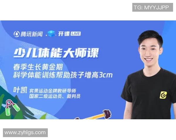 杨强专访：极限运动的挑战与成长之路回顾与展望